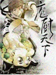 番外篇封面