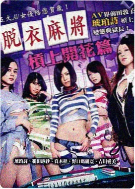 老周人物篇章封面